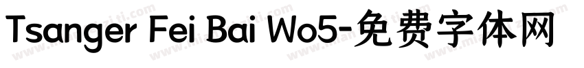 Tsanger Fei Bai Wo5字体转换